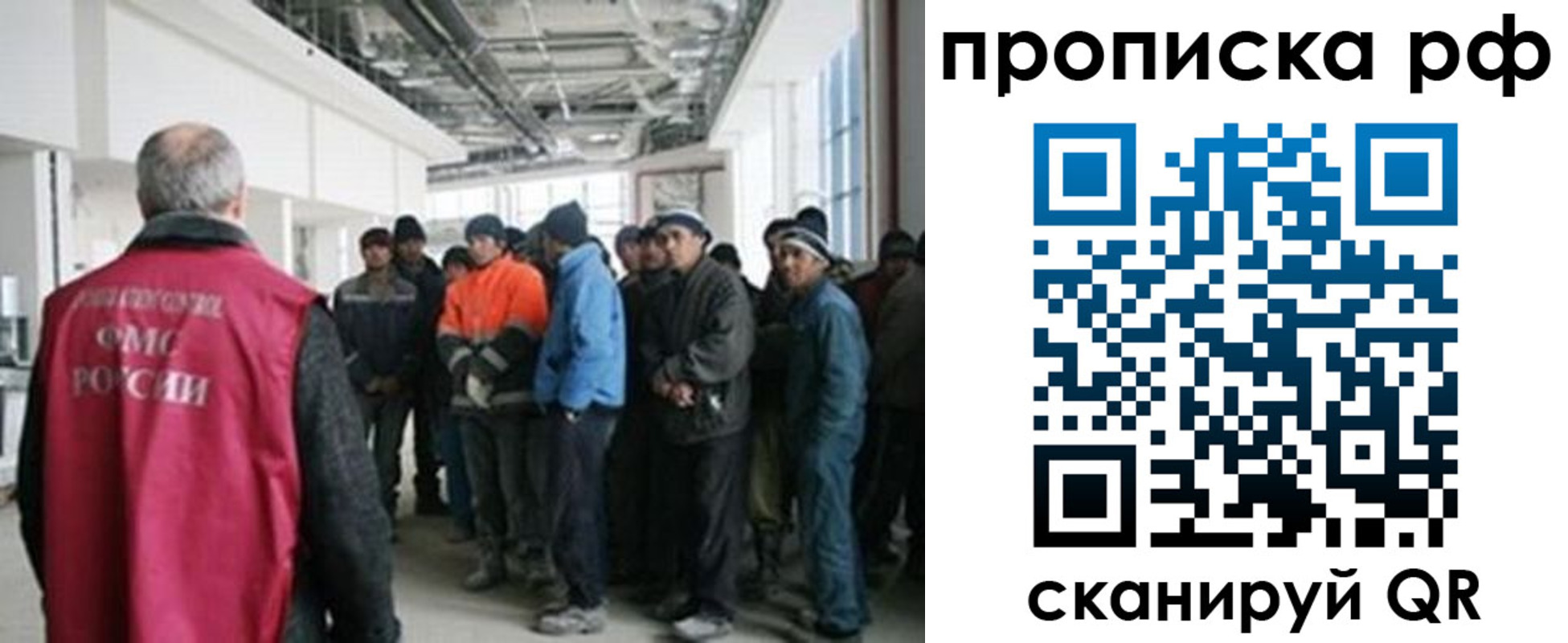 прописка поиск в Рязанской области