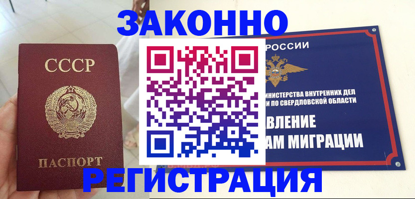 регистрация для дет. сада в Рязанской области