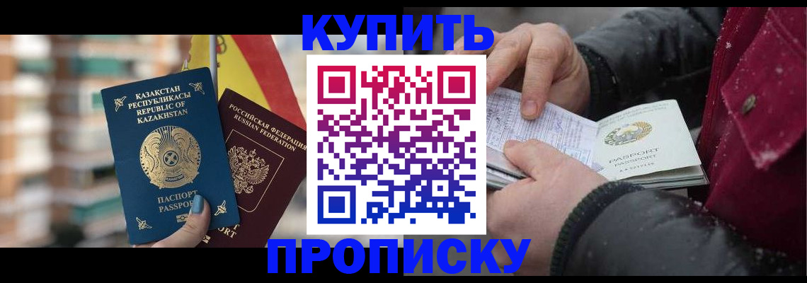временная регистрация в Рязанской области
