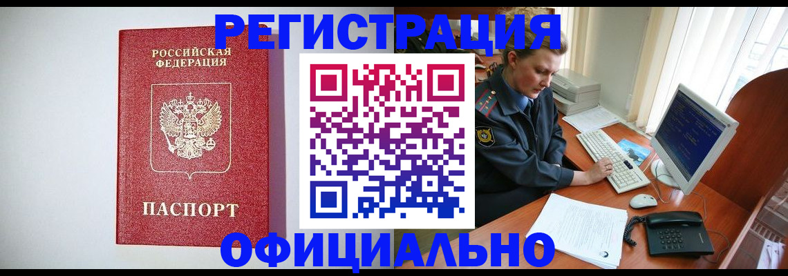 прописка поиск в Рязанской области