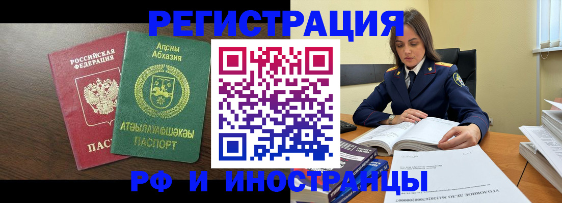 регистрация для дет. сада в Рязанской области